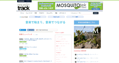 Desktop Screenshot of musictrack.jp