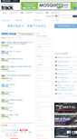 Mobile Screenshot of musictrack.jp