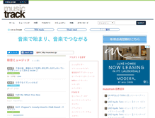 Tablet Screenshot of musictrack.jp